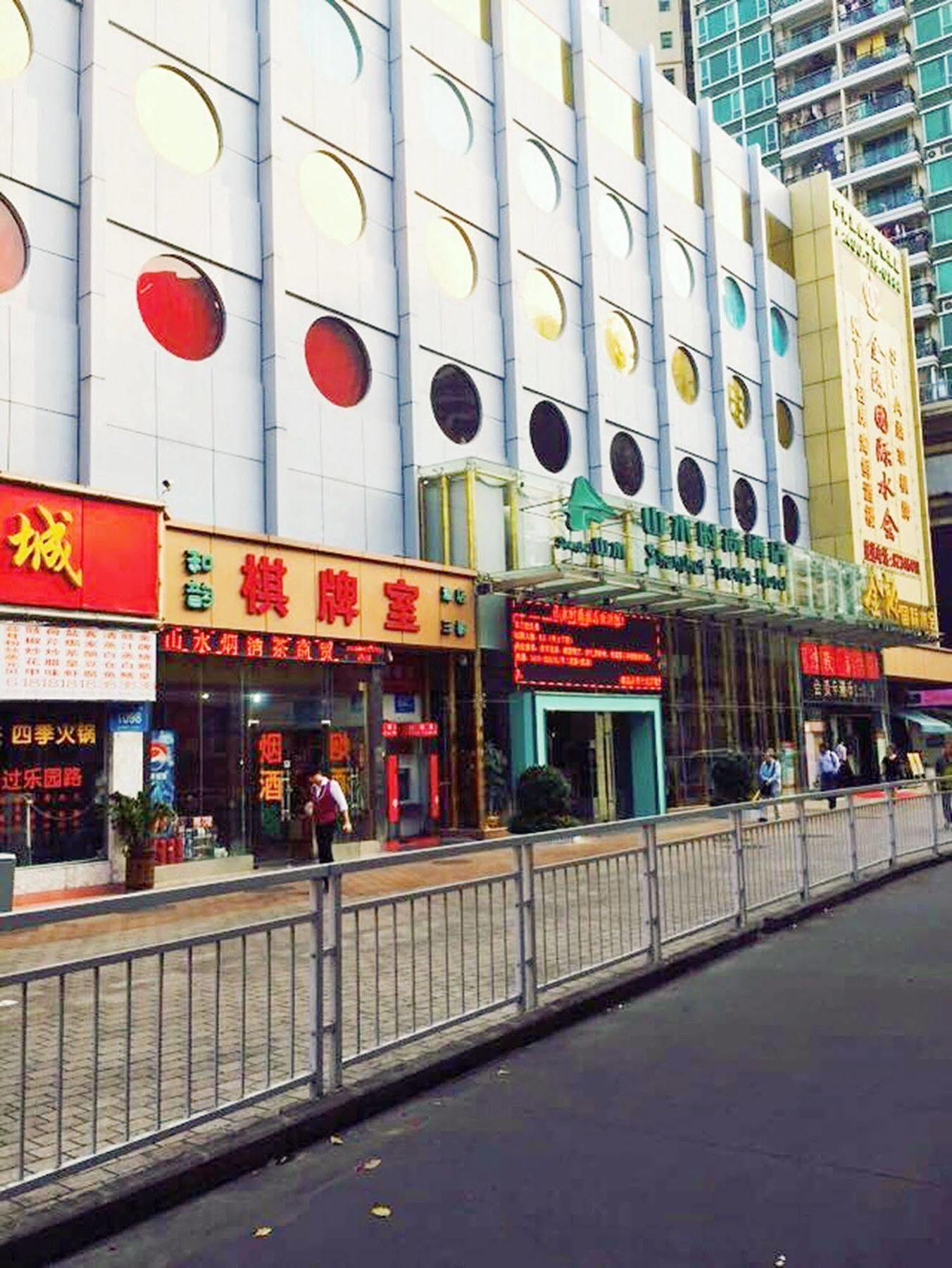 Shanshui Business Hotel Huafa Thẩm Quyến Ngoại thất bức ảnh